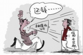 阳明要债公司电话号码查询 阳明要债公司电话号码查询
