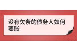 催收电话的正确沟通方式