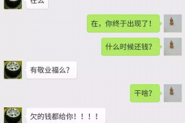 罗甸讨账公司哪里找?专业机构助力债务回收 罗甸讨账公司哪里找?专业机构助力债务回收