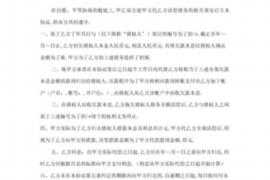 月湖要债公司排名前十名:揭秘高效债务催收力量 月湖要债公司排名前十名:揭秘高效债务催收力量