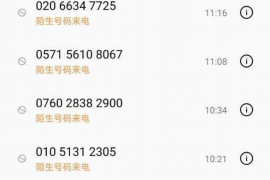 催收物业服务费函:维护社区和谐的关键举措 催收物业服务费函:维护社区和谐的关键举措