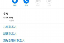 麻山追款公司:专业高效,助力企业应收账款无忧 麻山追款公司:专业高效,助力企业应收账款无忧