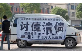 公司货款催收制度管理细则 公司货款催收制度管理细则