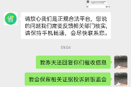 网袋逾期上门催收:揭秘逾期债务处理新趋势 网袋逾期上门催收:揭秘逾期债务处理新趋势