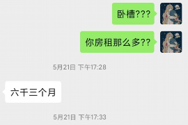 不停被催收骚扰:揭秘债务催收的困境与应对策略 不停被催收骚扰:揭秘债务催收的困境与应对策略
