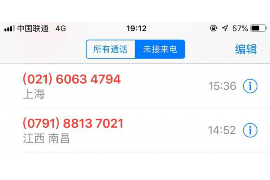 催收怎么获取家属的电话:合法合规的操作指南 催收怎么获取家属的电话:合法合规的操作指南